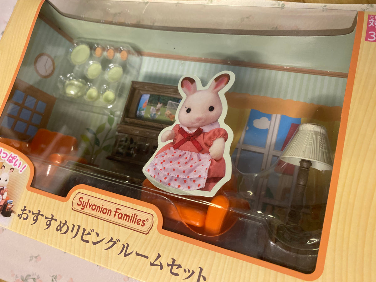 Calico Critters Full Living Room Set