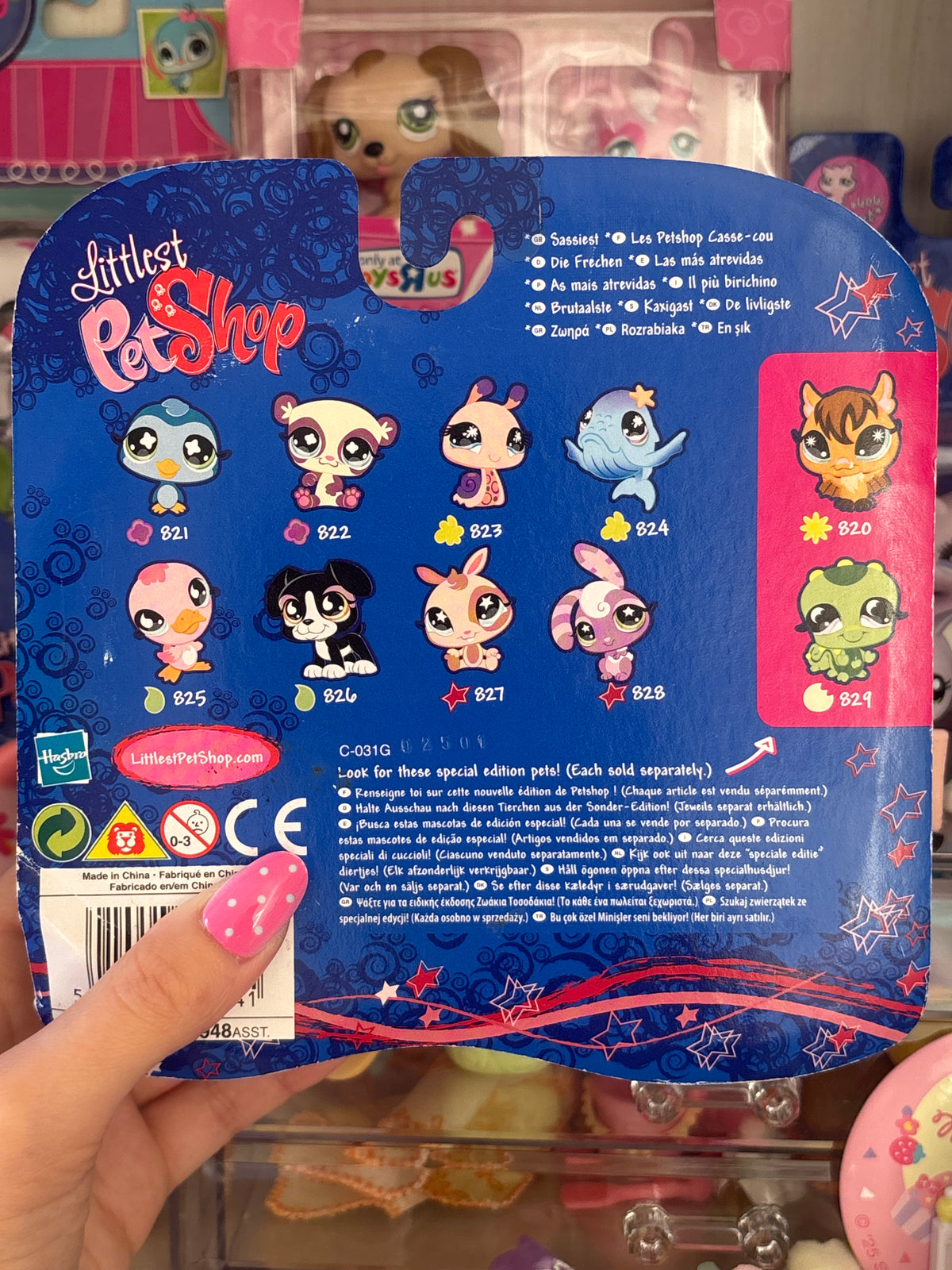 LPS Bunnies NIB